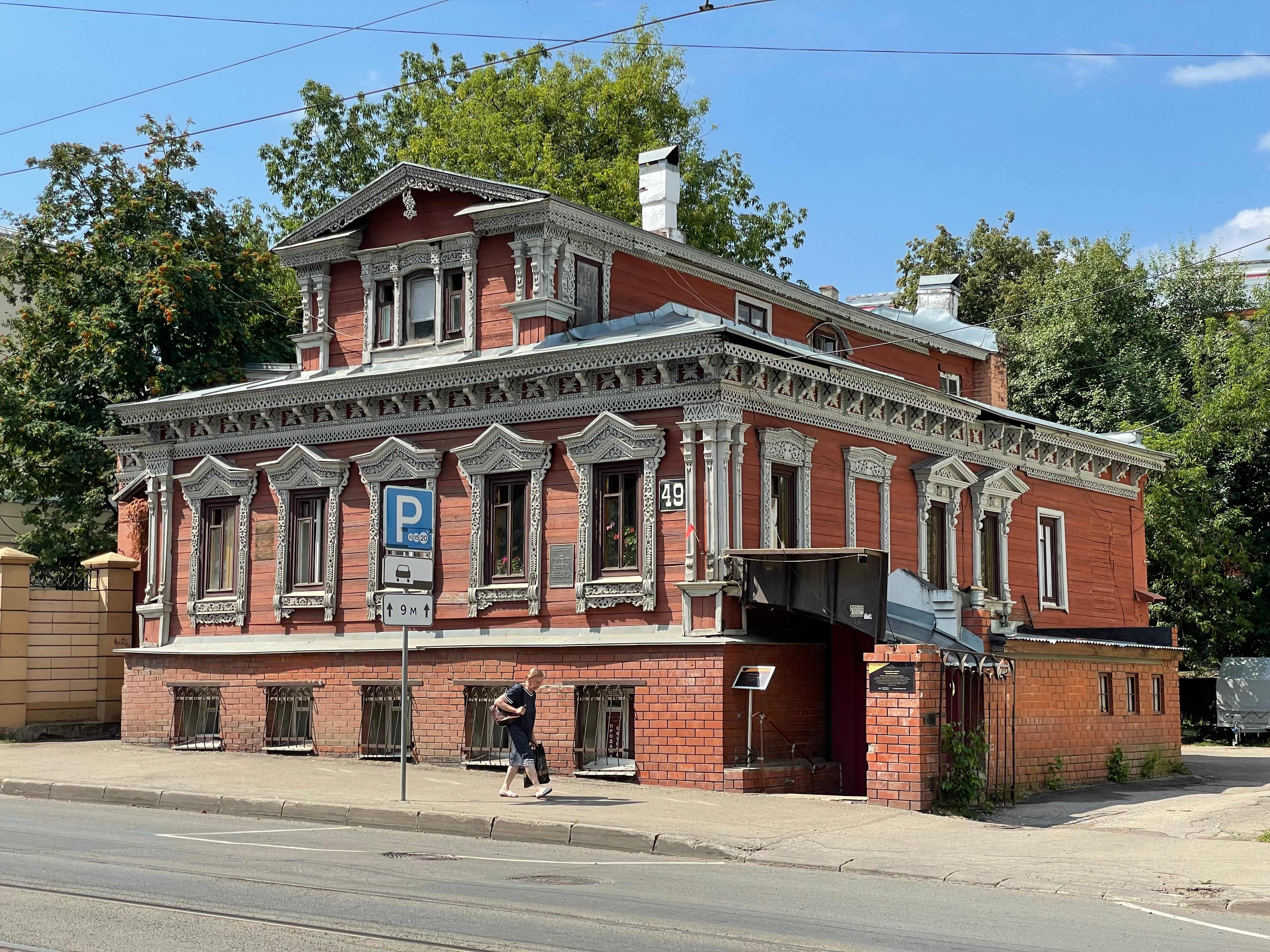 Н.Новгород